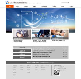 網站設計與網頁設計的精髓 構建卓越的在線體驗