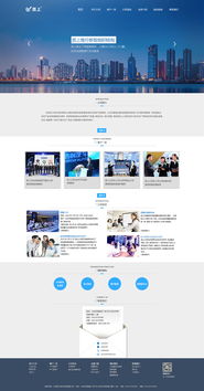 企業(yè)網站設計與軟件開發(fā) 構建數字化時代的企業(yè)形象與競爭力